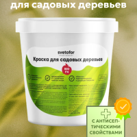 Краска для садовых деревьев Svetofor F4